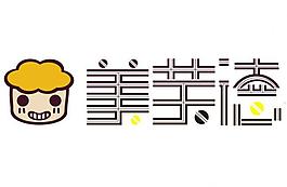 美芙德字體設計圖片