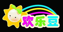 幼儿园logo图片