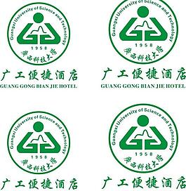 廣工便捷酒店圖片