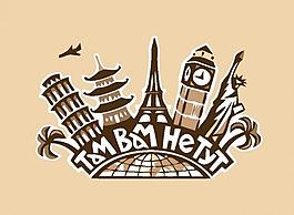 旅行l(wèi)ogo圖片