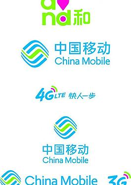 最新中國移動logo圖片
