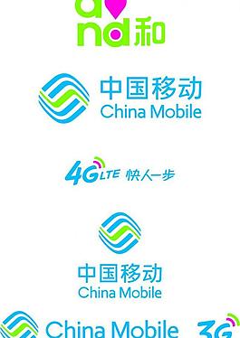 最新中国移动logo图片