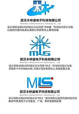 科技公司logo設(shè)計(jì)圖片