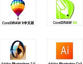 設計軟件圖片