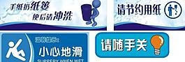 溫馨提示圖片