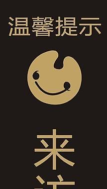 按門鈴標識圖片