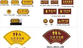 门牌图片