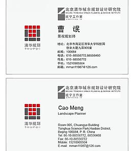 高檔名片設計圖片
