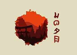 大山logo圖片