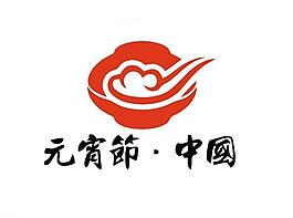 廣告策劃logo圖片