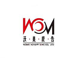 廣告策劃logo圖片