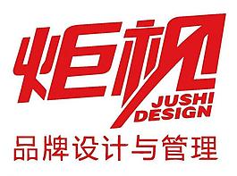 廣告策劃logo圖片