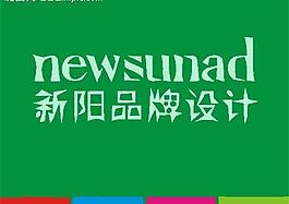 貿(mào)易銷售logo圖片