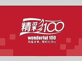 商務(wù)logo圖片