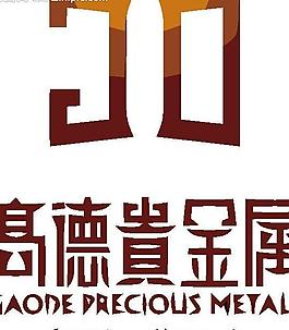 商務(wù)logo圖片