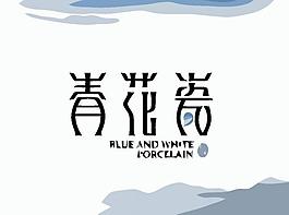 廣告策劃logo圖片
