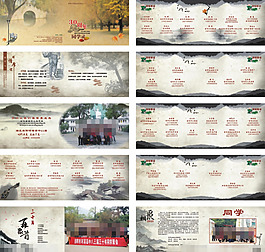 同學錄矢量素材