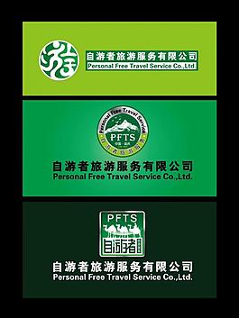 旅游公司logo圖片