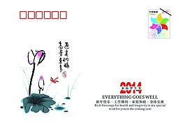 2014年新春信封免费素材