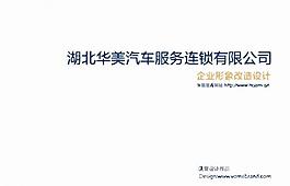 機(jī)械科技logo圖片