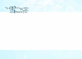 PSD影樓相冊設(shè)計