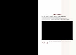 簡(jiǎn)潔婚紗相冊(cè)