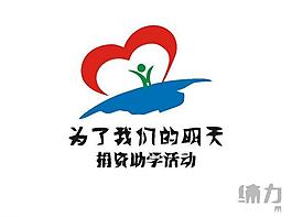 教育logo圖片