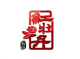 旅游度假logo圖片