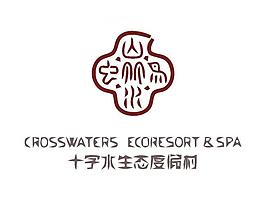 旅游度假logo圖片