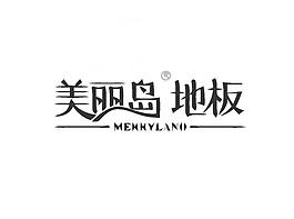 家居裝飾logo圖片