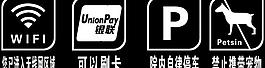 禁止標志圖片