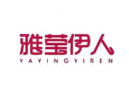 美容logo圖片