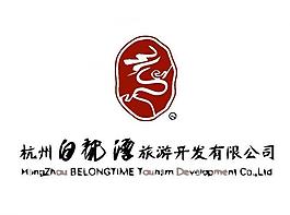 旅游度假logo圖片