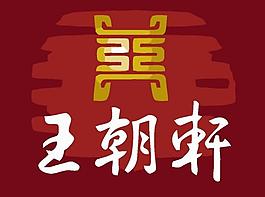 旅游度假logo圖片
