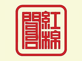 交通logo圖片