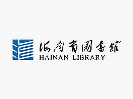 圖書館logo圖片