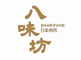 餐廳飲食logo圖片