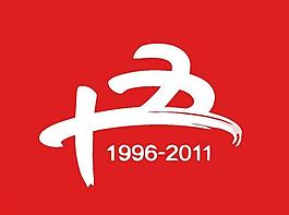 商務logo圖片
