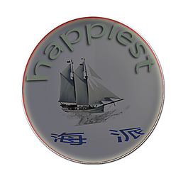 海洋輪渡沖千載