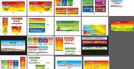 運(yùn)動會素材圖片