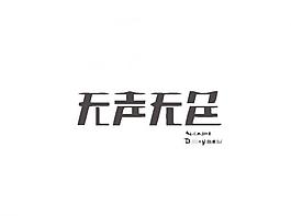 廣告策劃logo圖片