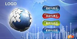多媒體界面圖片