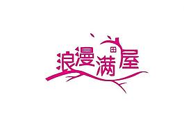 广告策划logo图片