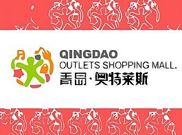 貿(mào)易銷售logo圖片
