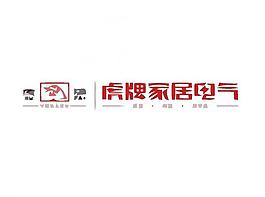 貿(mào)易銷售logo圖片