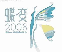 休閑logo圖片