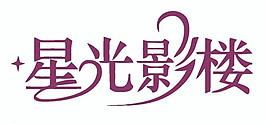 休閑logo圖片