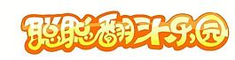 休閑logo圖片