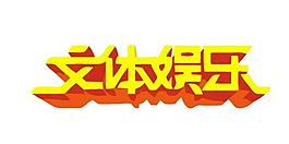 傳媒logo圖片
