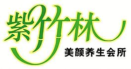 休閑logo圖片